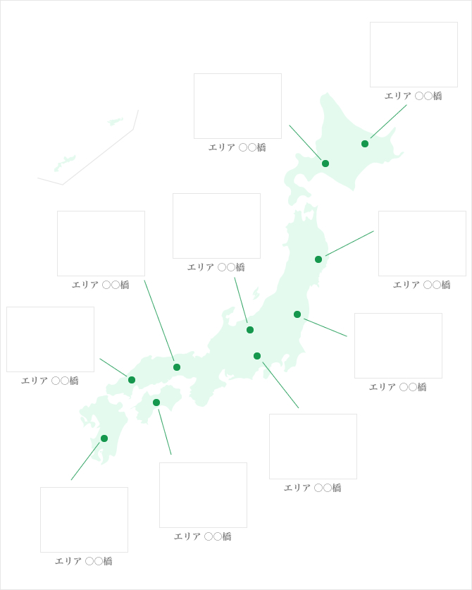 施工事例 - 全国